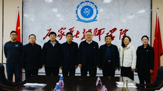 合作共赢 石家庄技师学院与西柏坡技工学校正式签约