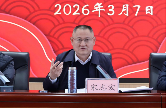 石家庄技师学院召开2026年春季开学全体教职工大会