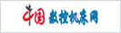中国数控机床网